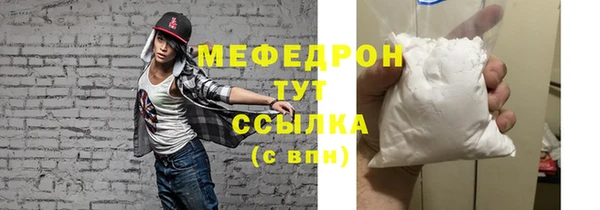 мескалин Белокуриха