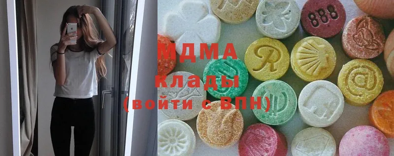 MDMA Molly  Шумерля 